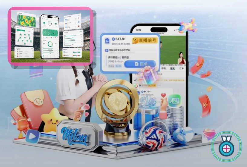 网球焦点